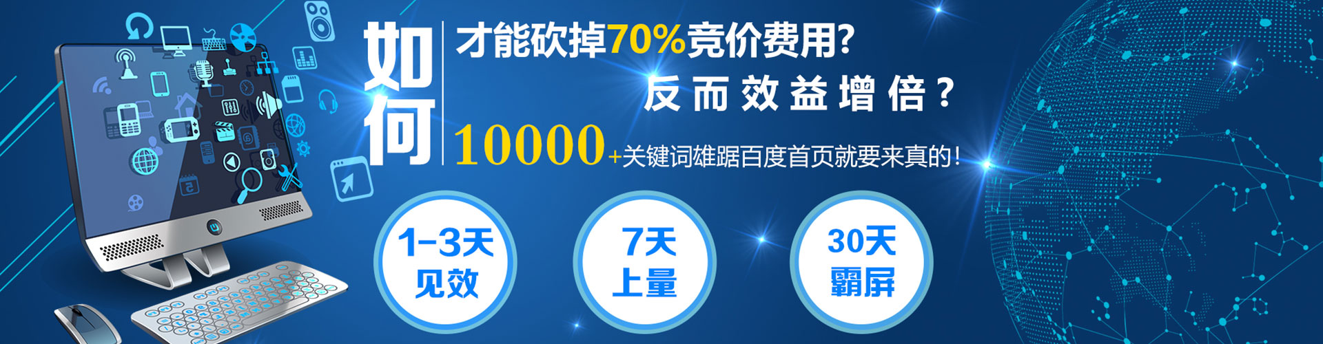 方城信息流大师